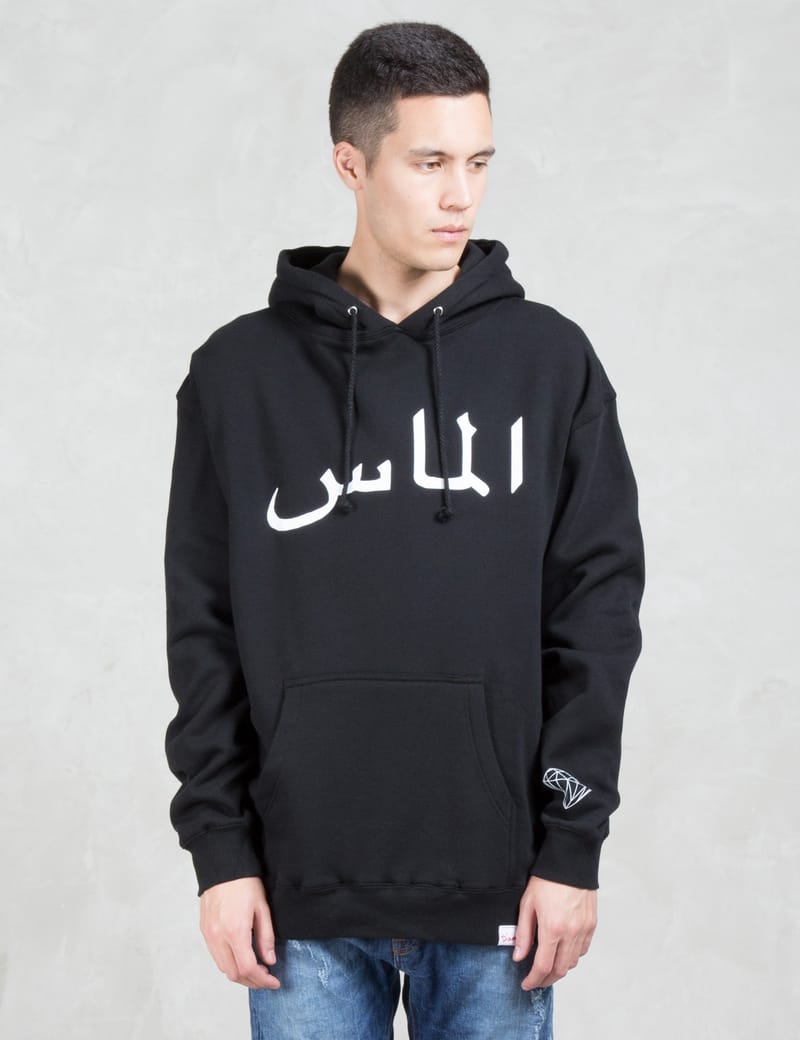 Diamond supply arabic hoodie top