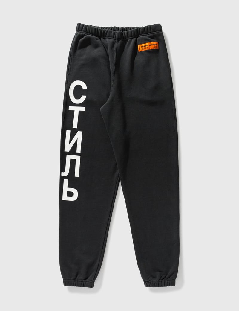 HERON PRESTON® - CTNMB スウェットパンツ | HBX - ハイプビースト