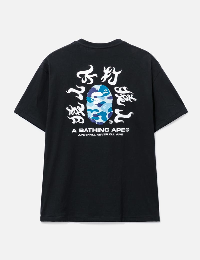 Bape t shirt 2024 price in india