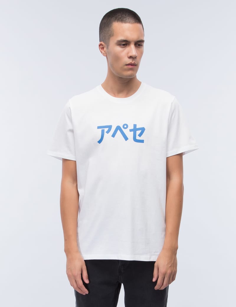 A.P.C. - A.p.c. Japan S/S T-Shirt | HBX