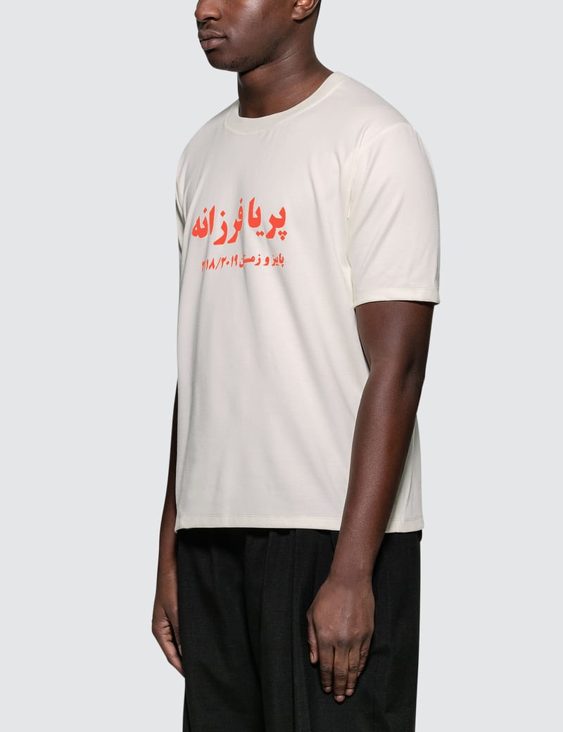 Paria Farzaneh - Logo S/S T-Shirt | HBX