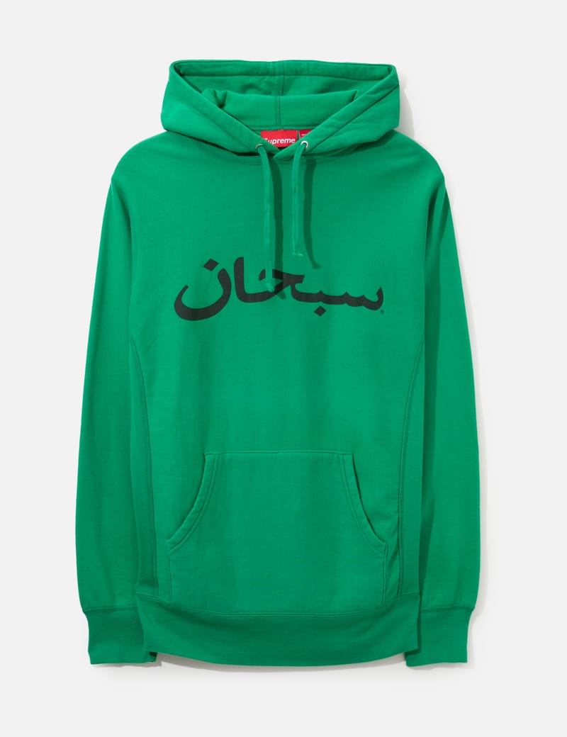 トップス Supreme arabic hoddie arabic-hoodie-green-product-1-