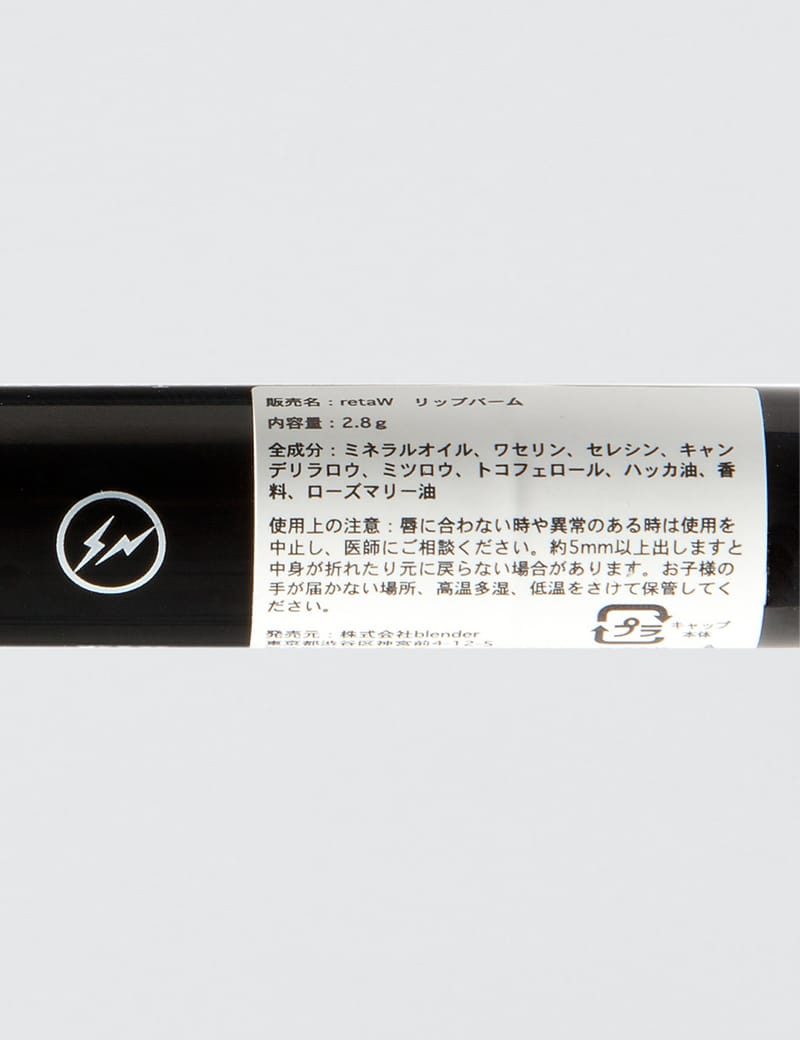 Retaw - Black retaW x Fragment Lip Balm | HBX - Globally Curated