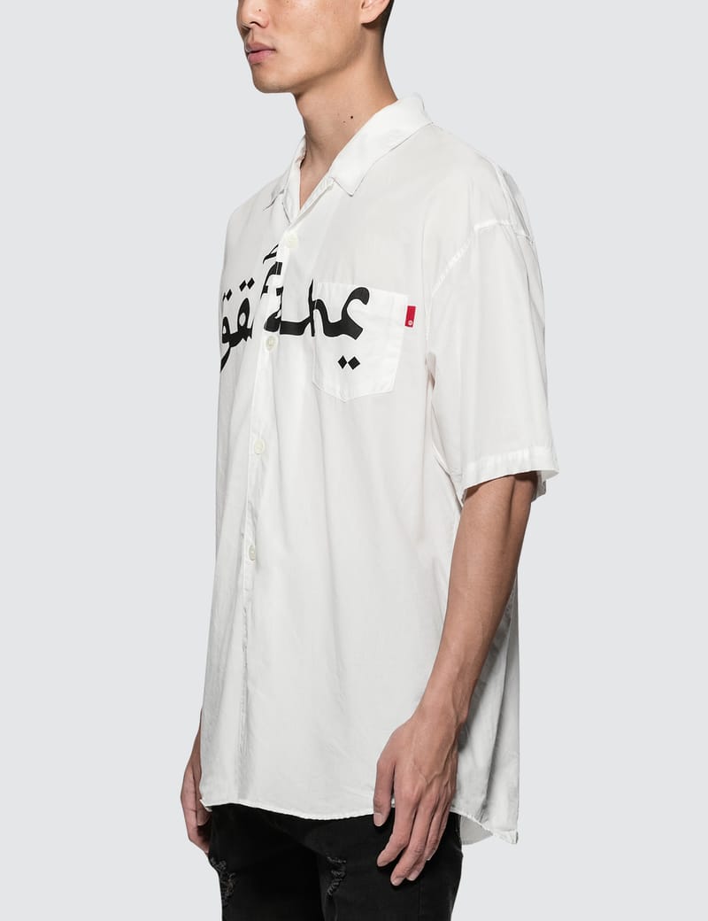 Undercover - Arabic Shirt | HBX