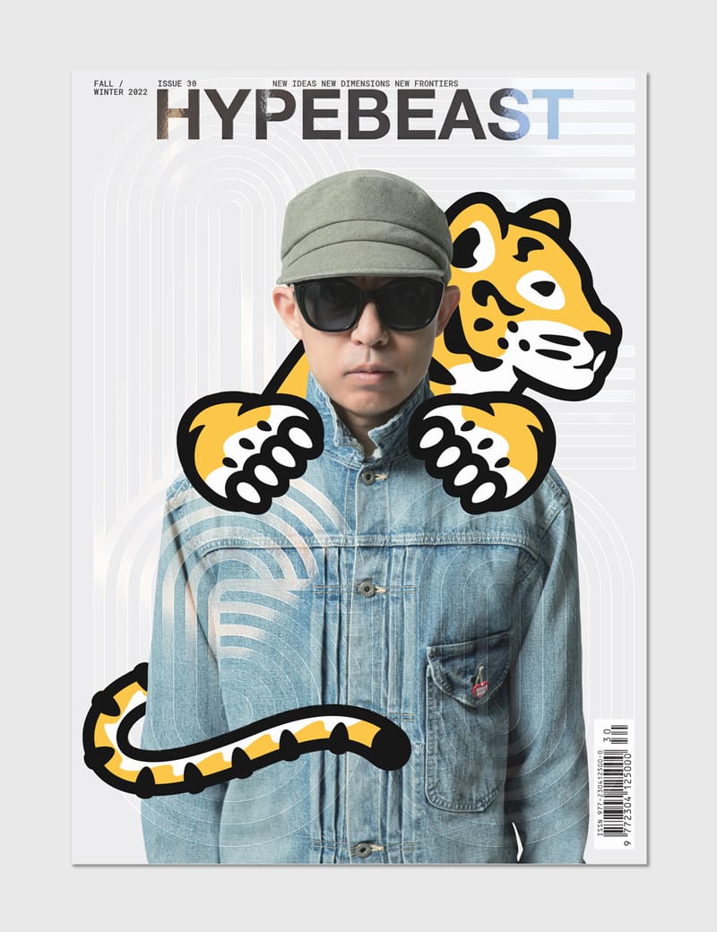 Hypebeast Magazine - Hypebeast Magazine Issue 30: The Frontiers 
