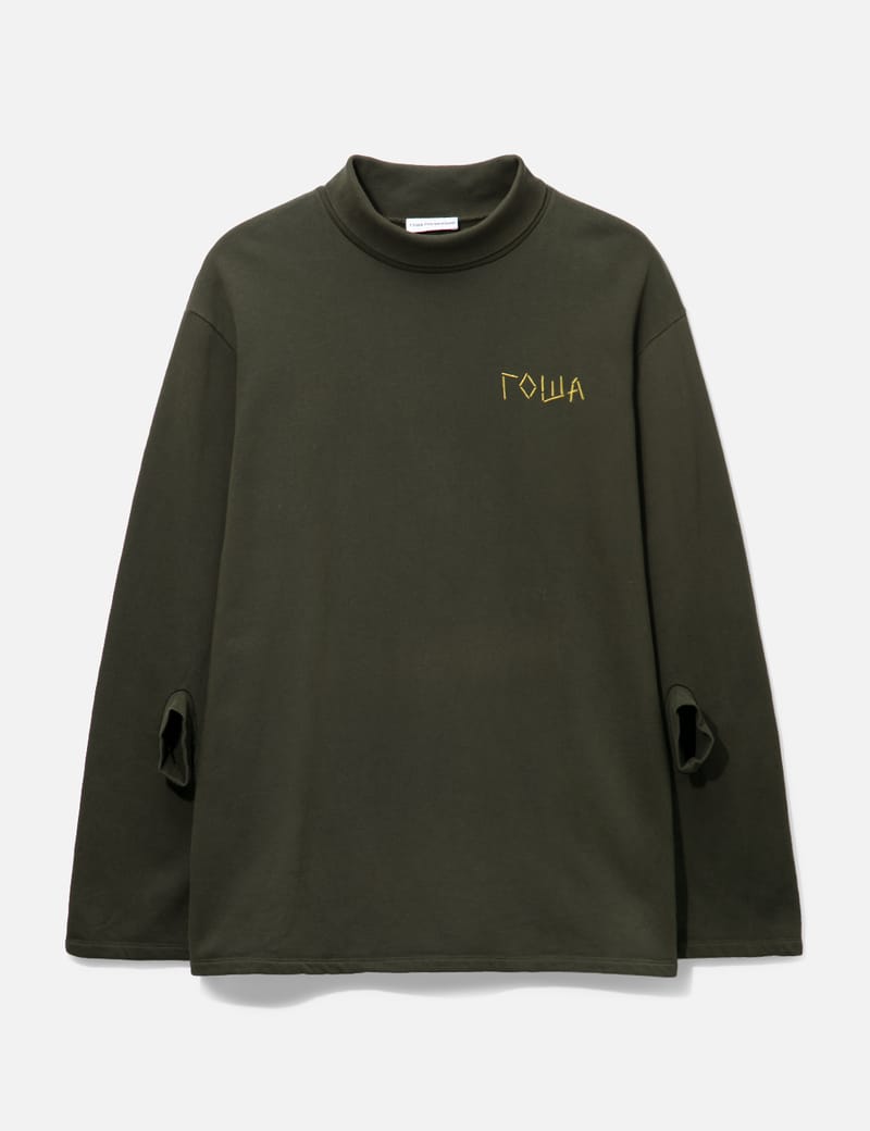 Gosha rubchinskiy cheap green sweatshirt