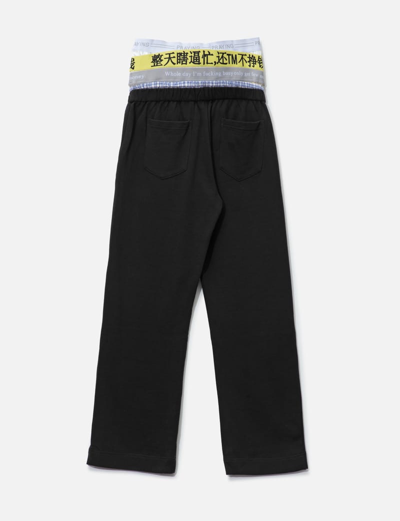 Praying - Busy Boxer Sweats | HBX - Globally Curated Fashion