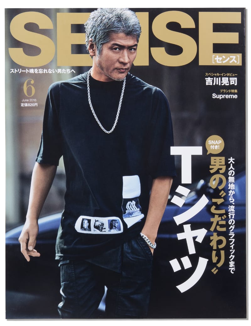 SENSE - June Issue | HBX - Globally Curated Fashion and