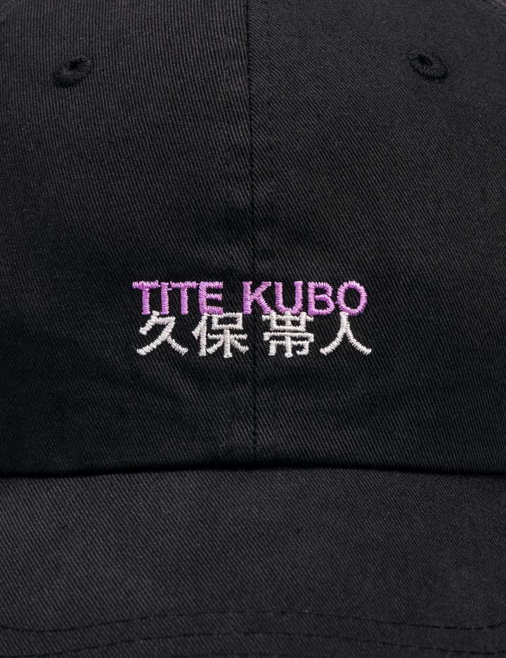 Hypebeast Hypebeast X Tite Kubo Graphic Ball Cap - Black cotton ...