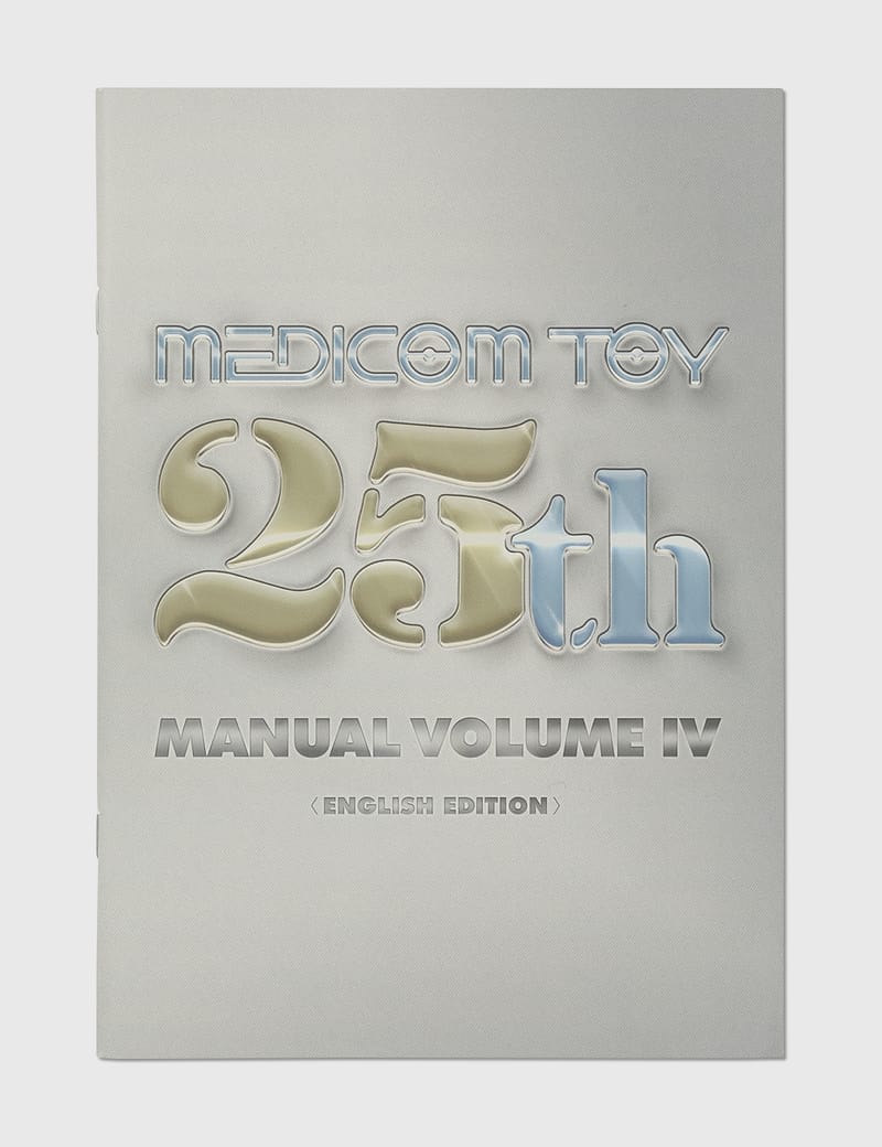 Medicom Toy - Medicom Toy 25th Anniversary Book - Manual Volume Iv