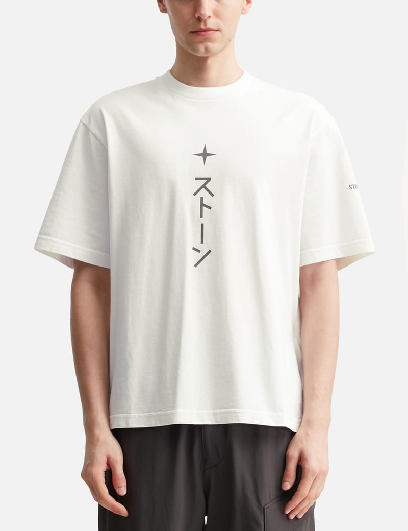 ストーンアイランド Tシャツ ストーンアイランド - Stone Island T-shirt | HBX