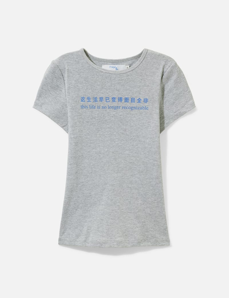 Praying This Life Women's Tee - Soft cotton tee with front text