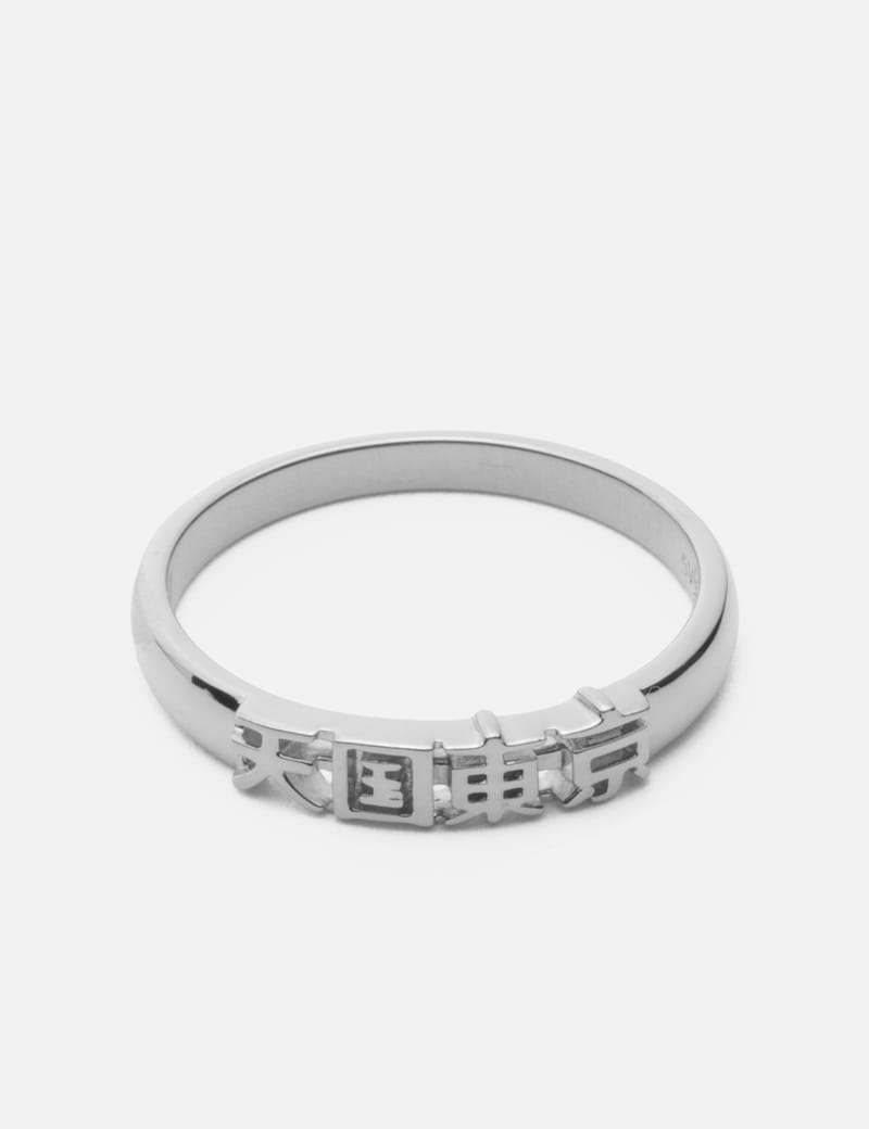 Wacko Maria - 天国東京 RING ( TYPE-1 ) | HBX