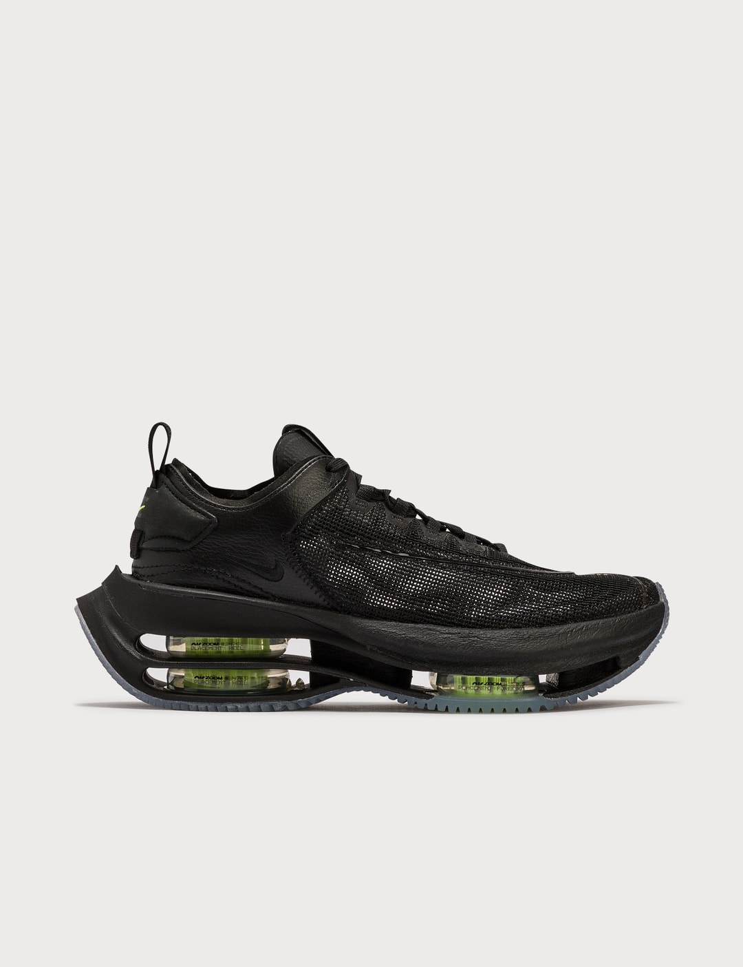 double stack zoom nike