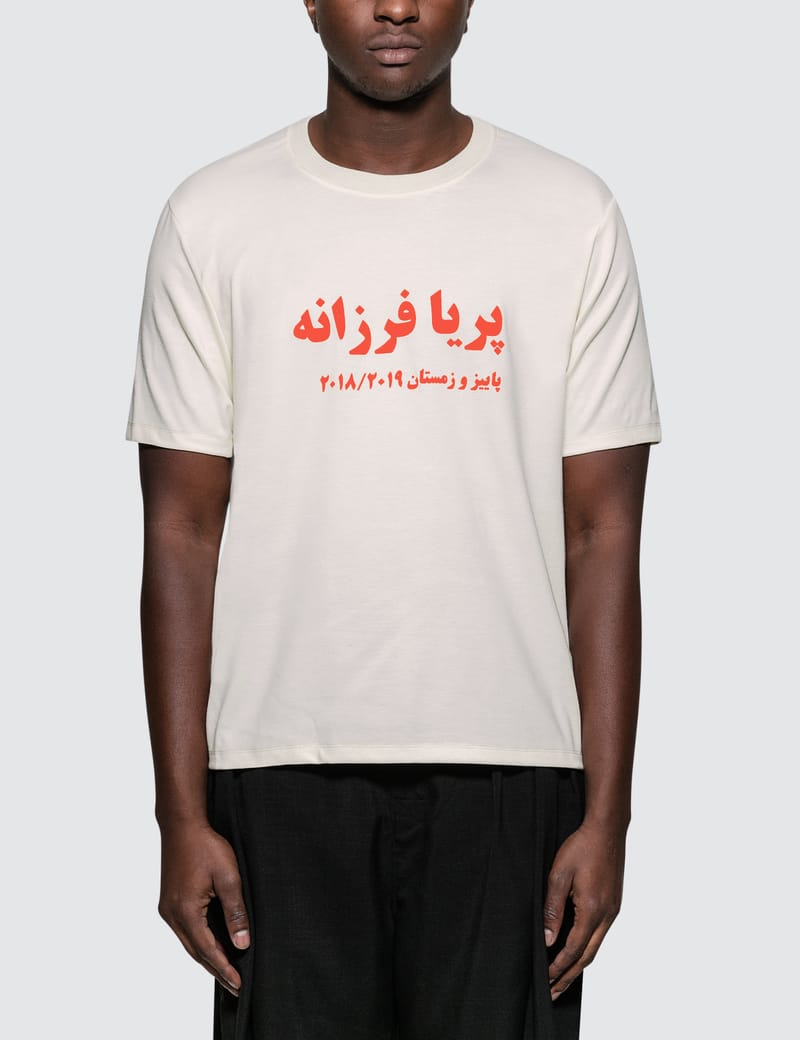 Paria Farzaneh - Logo S/S T-Shirt | HBX