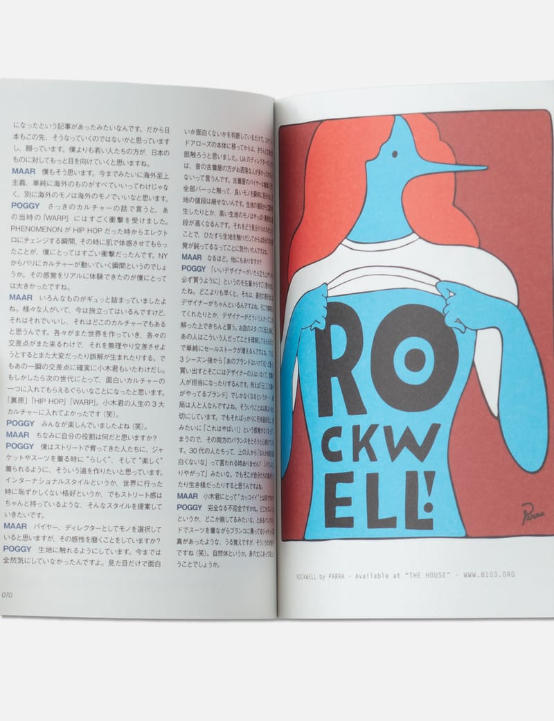 FRANK 151 Frank Book JP: Chapter 01 - Multicolor collectible book
